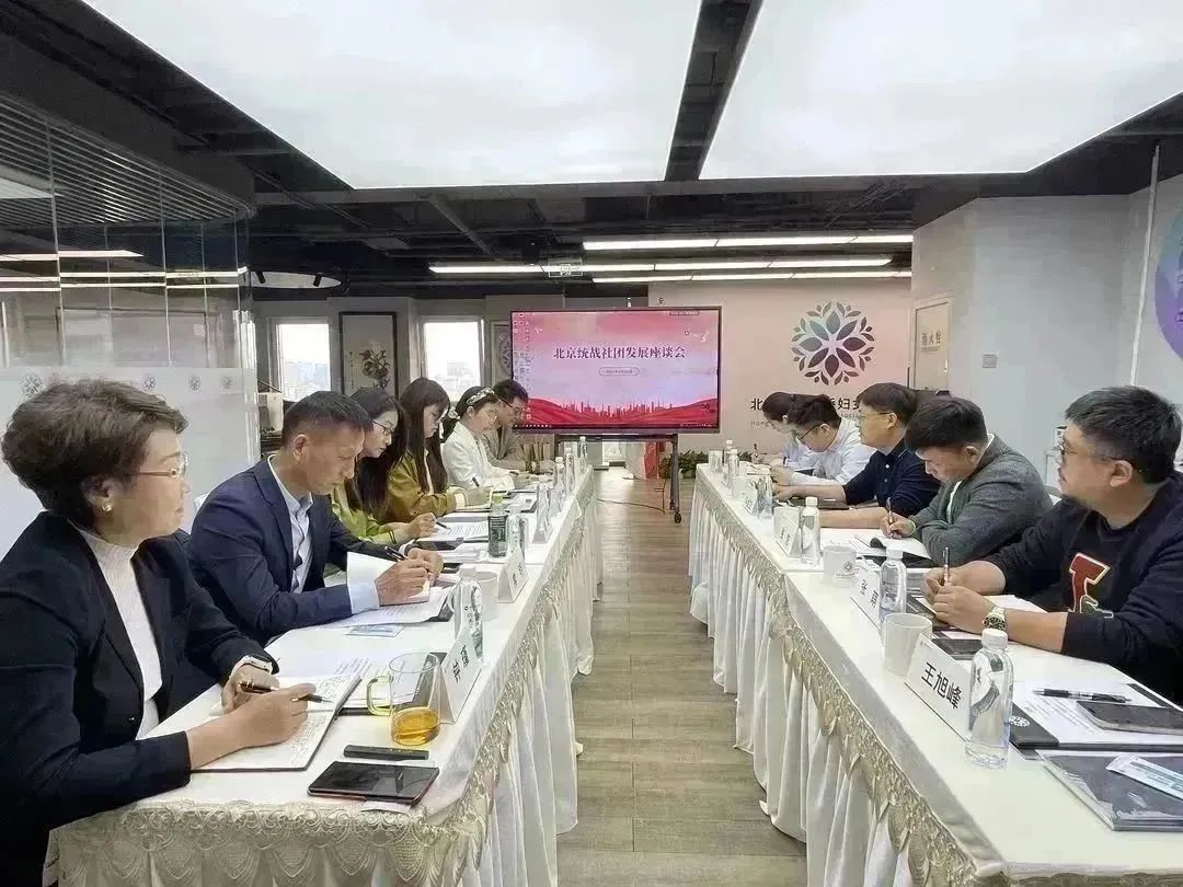 座谈会现场.jpg