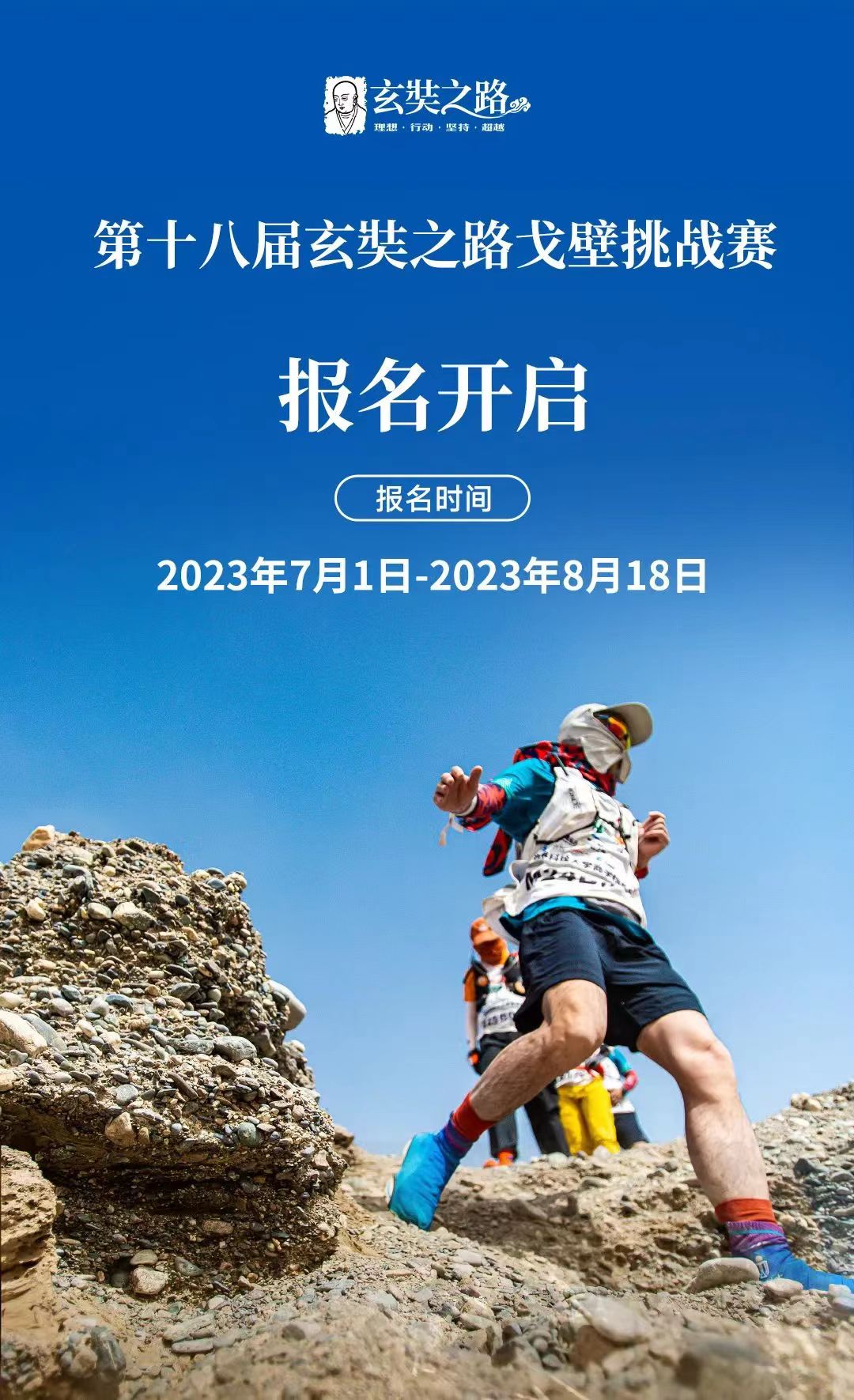 微信图片_20230718162142.jpg