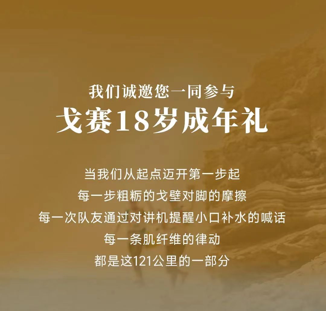 微信图片_20230718162156.jpg