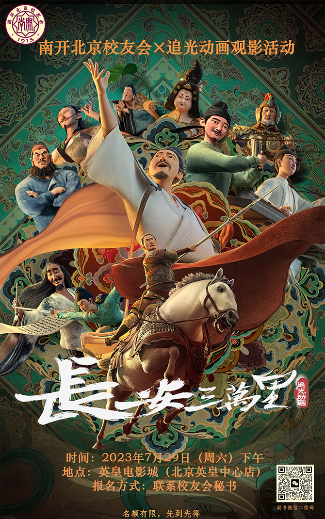 宣传海报小.jpg