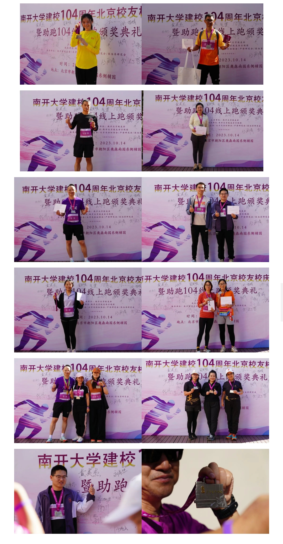 奖2.jpg