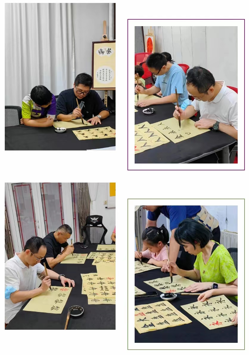亲子共写.jpg