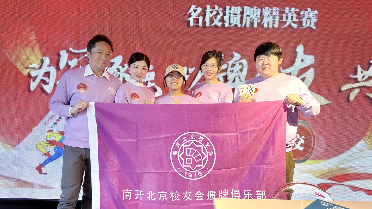 合影小尺寸.jpg